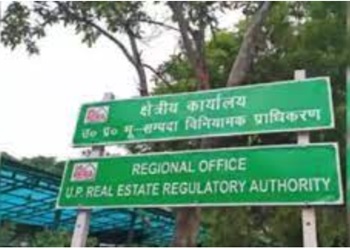 Uttar Pradesh Real Estate Regulation Authority