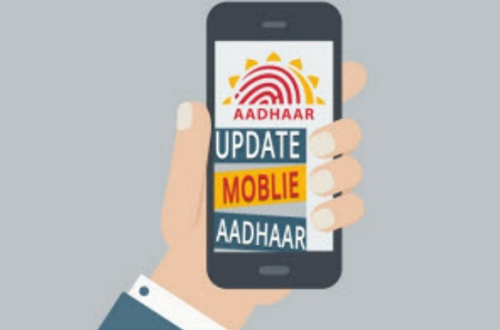 How to Change Mobile Number in Aadhar Card