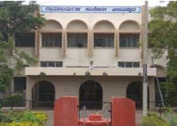 eCourt Vijayapura District Court